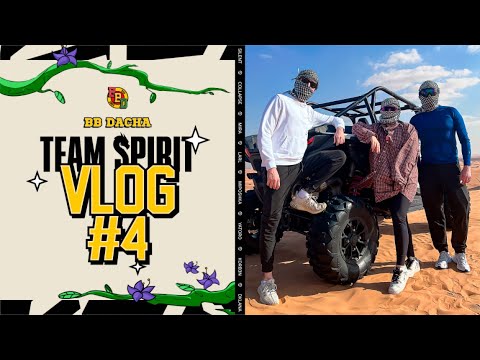 TEAM SPIRIT: BB DACHA 2024. VLOG 4