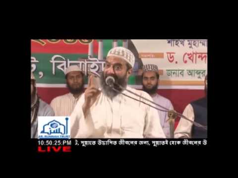 মুরাকাবার মাধ্যমে আপনি কি আসমান ভ্রমন করেছেন_By Dr Abdullah Jahangir