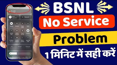 How To Fix BSNL SIM No Service Problem | No Service Problem in BSNL SIM Problem 2025