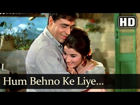 Hum Behanon Ke Liye | Raksha Bandhan | Rajendra K | Nazima