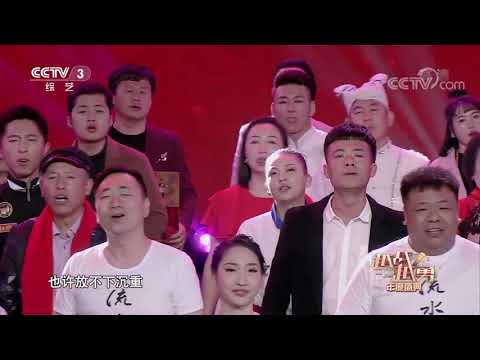 [越战越勇]《为梦唱响》 演唱：杨帆 往期优秀选手| CCTV综艺