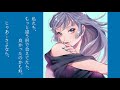 僕が愛したスパイ[シチュエーションボイス/The Spy Who I loved/Japanese ASMR]