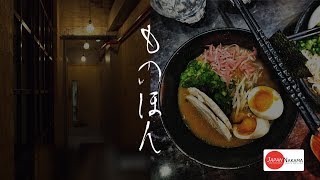 Monohon Ramen (ものほん): Nakama Visits - London's Japanese Restaurants screenshot 3