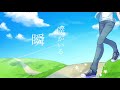 【歌手音ピコ】 瞬間開花 【オリジナル曲】