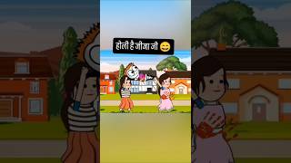 🌈 Holi Hai Jija Ji | Funny Holi Song | Jija-Sali Comedy Video 😂