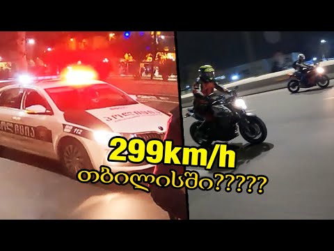 Random მოტოვლოგი #5 - ამაზე ყველა ილაპარაკებს