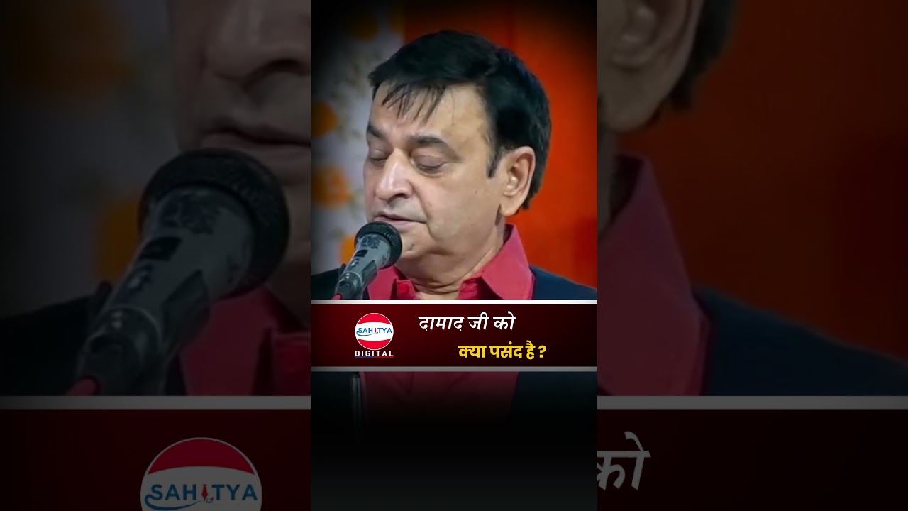क्या पसंद है ? 😂😂 #shorts #comedy #arungemini #teamsahitya