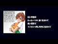内田温 - 少年めぐる(歌のみ)