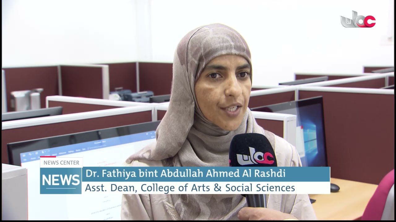 Sultan Qaboos University inaugurates project to enhance Accessibility for students with disabilities