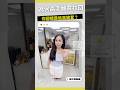 為什麼高手敢買拉回，你卻總是追高被套？
