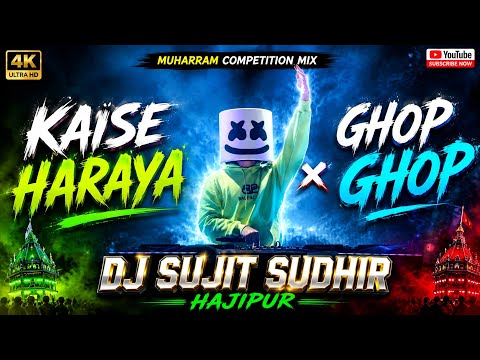 Kaisa Haraya vs Ghop Ghop 🔥 Viral Meme Dj Competition Dailogue | EDM Mix Song | Djsujitsudhirhajipur
