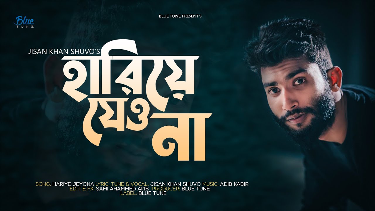     Hariye Jeyona  Jisan Khan Shuvo  Bangla New Song 2023  Official Audio  Adib