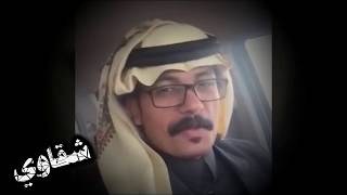 بكيت حتى رويت الارض مبتسما : : الشاعر عياده الشمري