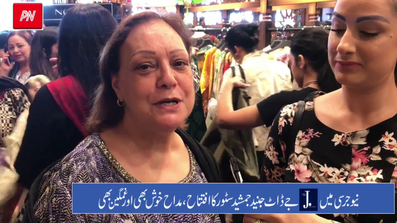 junaid jamshed new jersey junaid jamshed new jersey