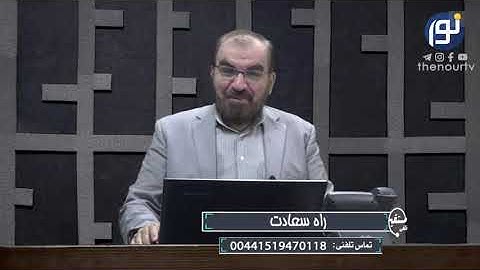 تماس بینندگان: سوره احزاب آیات 37 تا 41 برای من مفهوم نیست، لطفا من را راهنمایی کنید