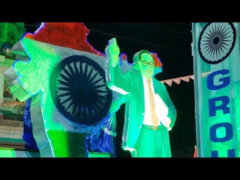 Sangola Bhim Jayanti 2024