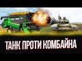 Криваві жнива: на Дніпропетровщині танк орків поцілив у комбайни