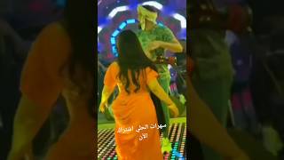 #ردح ملاهي أربيل ضيم عله برتقالي