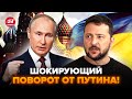 😮Срочно! Путин выкатил НОВЫЙ УЛЬТИМАТУМ по Украине. Это ШОКИРОВАЛО ВСЕХ. Послушайте, что ТРЕБУЕТ