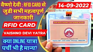 Vaishno Devi: RFID Card से जुडी सभी जानकारी | क्या Online यात्रा पर्ची भी है मान्य? | 14-09-22 screenshot 4