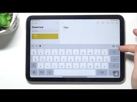 Полная настройка клавиатуры iPad Mini 6 2021 для удобного набора текста