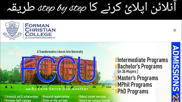 "easiest Way To Apply To Fccu | Step By Step Online Apply Method In Forman Christian College"