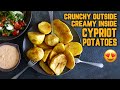Cold Fried, Cypriot SİLKME Potatoes 🥔 Crunchy Outside Creamy Inside 😋 How to Make Fried Whole 🥔