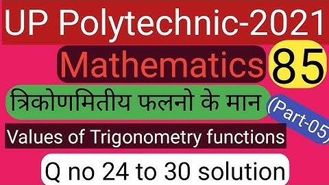 Chapter-27 || Part-05 || math solution for polytechnic entrance exam-2021