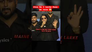 Itne Me 3 Larke Pass Ho Jate 😱 #physicswallah #pw_motivation #mpboard #trending #Shorts #viral