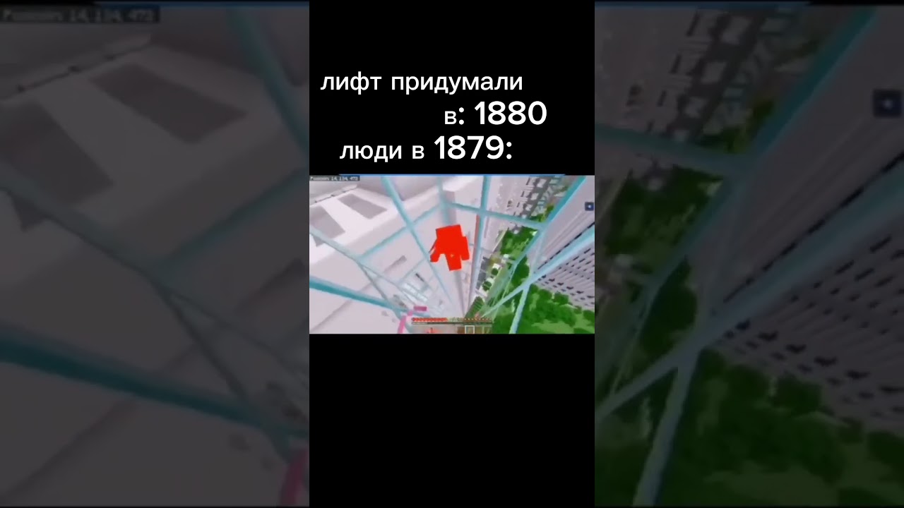 очумевшие люди 