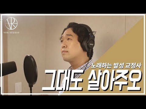 [뮤지컬]  불의검 - 그대도 살아주오 최광호