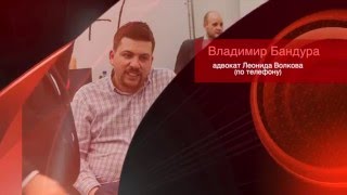 Признание во лжи адвоката соратника Навального!(, 2015-12-04T14:07:38.000Z)