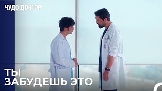 Ты Больше Не Будешь Мне Говорить 