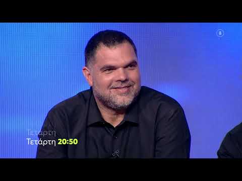 The Chase | Τετάρτη 19/4 20:50 (trailer)