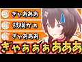 ホラゲーをやると事件性のある叫び声を上げる戌神ころね【ホロライブ切り抜き】