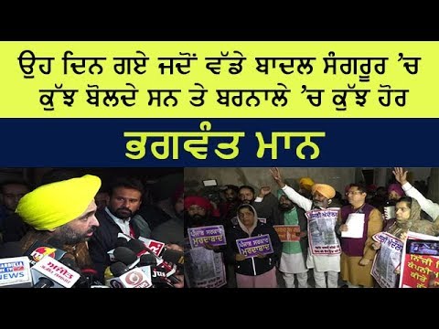 2022 `ਚ ਆਪ ਸਰਕਾਰ ਆਉਣ `ਤੇ ਵਿਧਾਨ ਸਭਾ ਇਜਲਾਸ 40-50 ਦਿਨ ਦੇ ਹੋਣਗੇ - ਭਗਵੰਤ ਮਾਨ