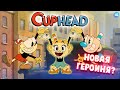 МУЛЬТСЕРИАЛ CUPHEAD НЕОЖИДАННО МЕГА ХОРОШ! - (The Cuphead Show/Шоу Чашека)