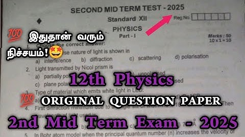 12th Physics 2nd Mid Term Test Question Paper 2025 | Important questions | second midterm exam 2025