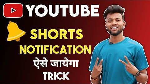 GOOD NEWS -|| Youtube Shorts Ka Notification Jayega || Ye Trick Lagao 🔥🔥