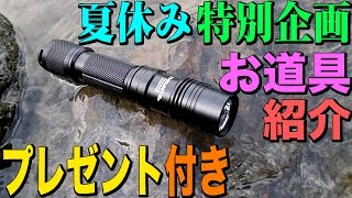 スルーナイトTN12の紹介  特長と基本操作