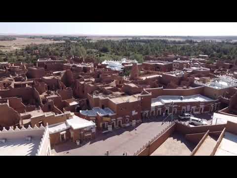 قرية شقراء التراثيه تراث شقراء درون دي جي اي