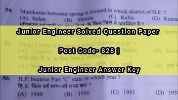 Junior Engineer Solved Question Paper || Post Code- 828 || Junior Engineer Answer Key