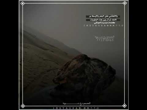 كلمات الشاعر عبدربة العولقي اول تكــــويني وتــــضحك وتفخررر واليوم شفتك جيت تضبط علاقات 