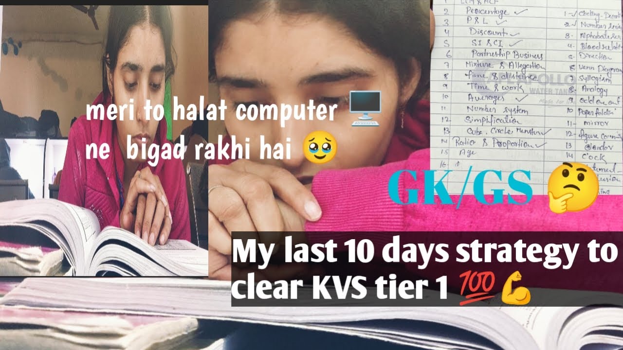 Target 🎯 kvs nvs//last 10 days strategy to clear KVS tier 1 💯//mock me Marks increase nhi ho rhe 😭🥹