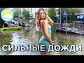 Погода в Украине в Июне: Сильные Дожди и жара