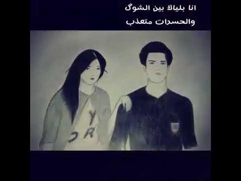 احبك وحق حمزة ابو حزامين ما جذب هههههه