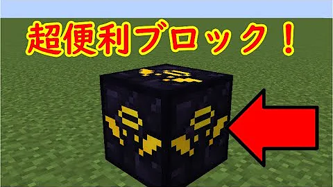 スイッチ対応輝く黒曜石コマンド Mp3