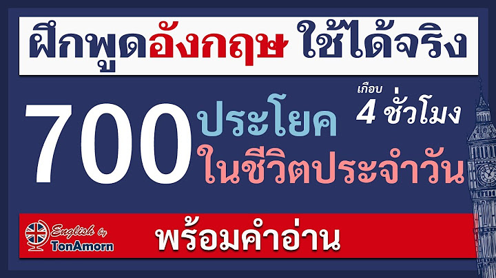 73 ม.4 ต.ร งกาใหญ อ.พ มาย จ.นครราชส มา ภาษาอ งกฤษ