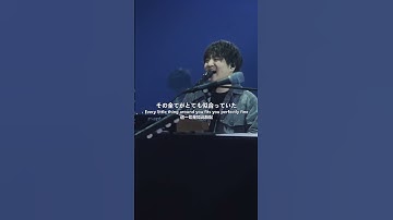 Thumbnail of Same Blue – Official髭男dism(Hige Dandism) / Official Live Video ver. #shorts
