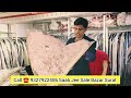 सस्ता शेरवानी यहां से खरीदें | sherwani wholesale | sherwani manufacture | sherwani factory